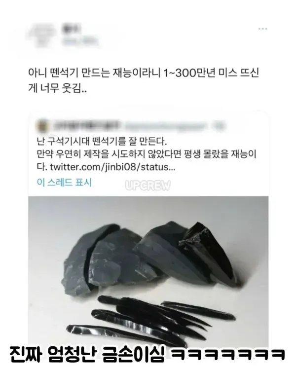 인간에게 하나씩 주어진다는 천부적인 재능