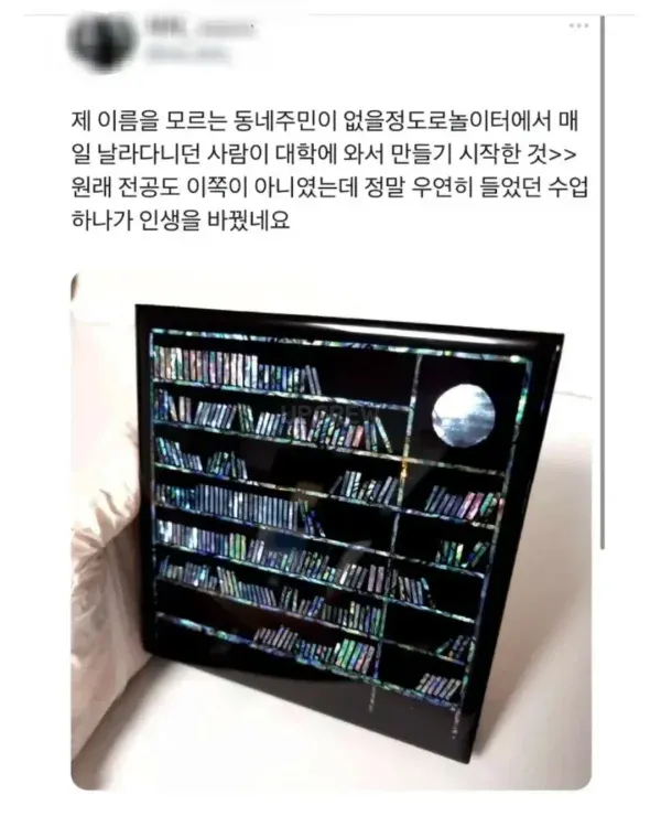 인간에게 하나씩 주어진다는 천부적인 재능
