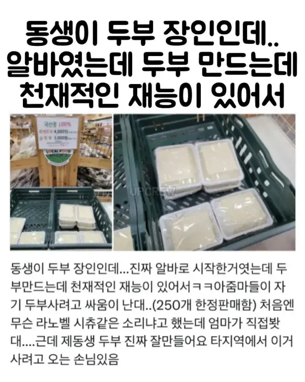 인간에게 하나씩 주어진다는 천부적인 재능