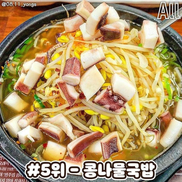 돼지국밥 성애자들은 못 믿는다는 뼈해장국과의 격차