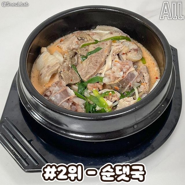 돼지국밥 성애자들은 못 믿는다는 뼈해장국과의 격차