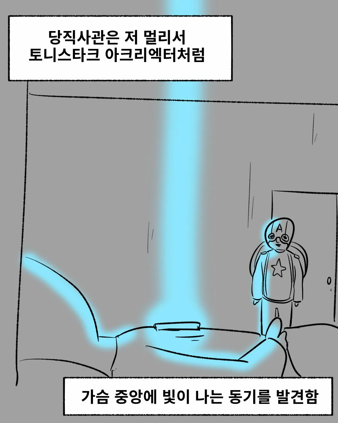 군대 핸드폰 허용 과도기 때 있었던 일