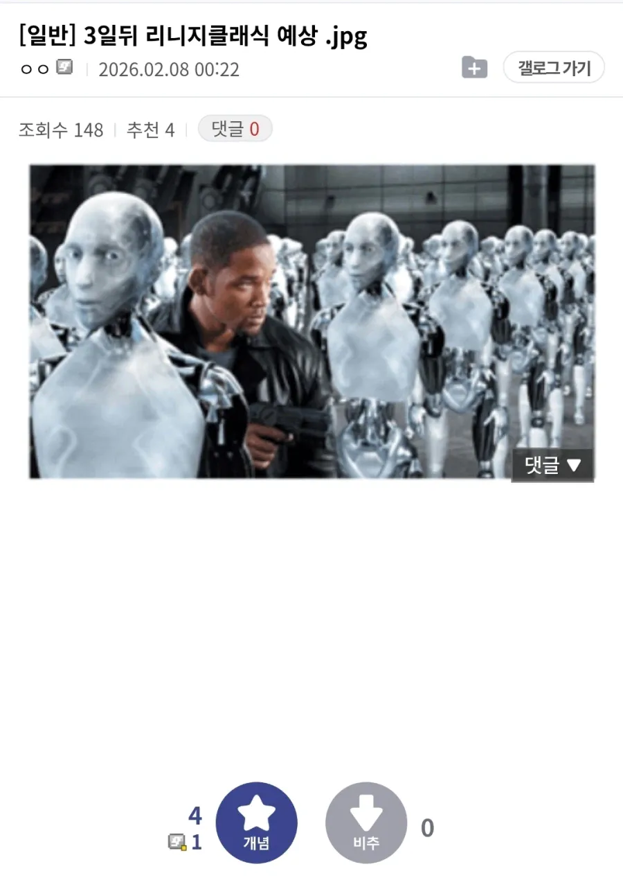 리니지 클래식을 처음 접한 MZ들 반응 근황 ㄷㄷㄷ