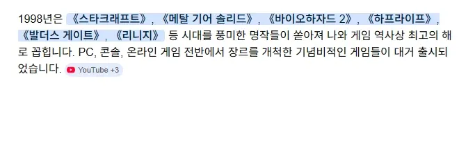 리니지 클래식을 처음 접한 MZ들 반응 근황 ㄷㄷㄷ