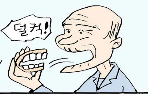 틀) 이제는 "박물관에서 보는 역사" 가 된 책들