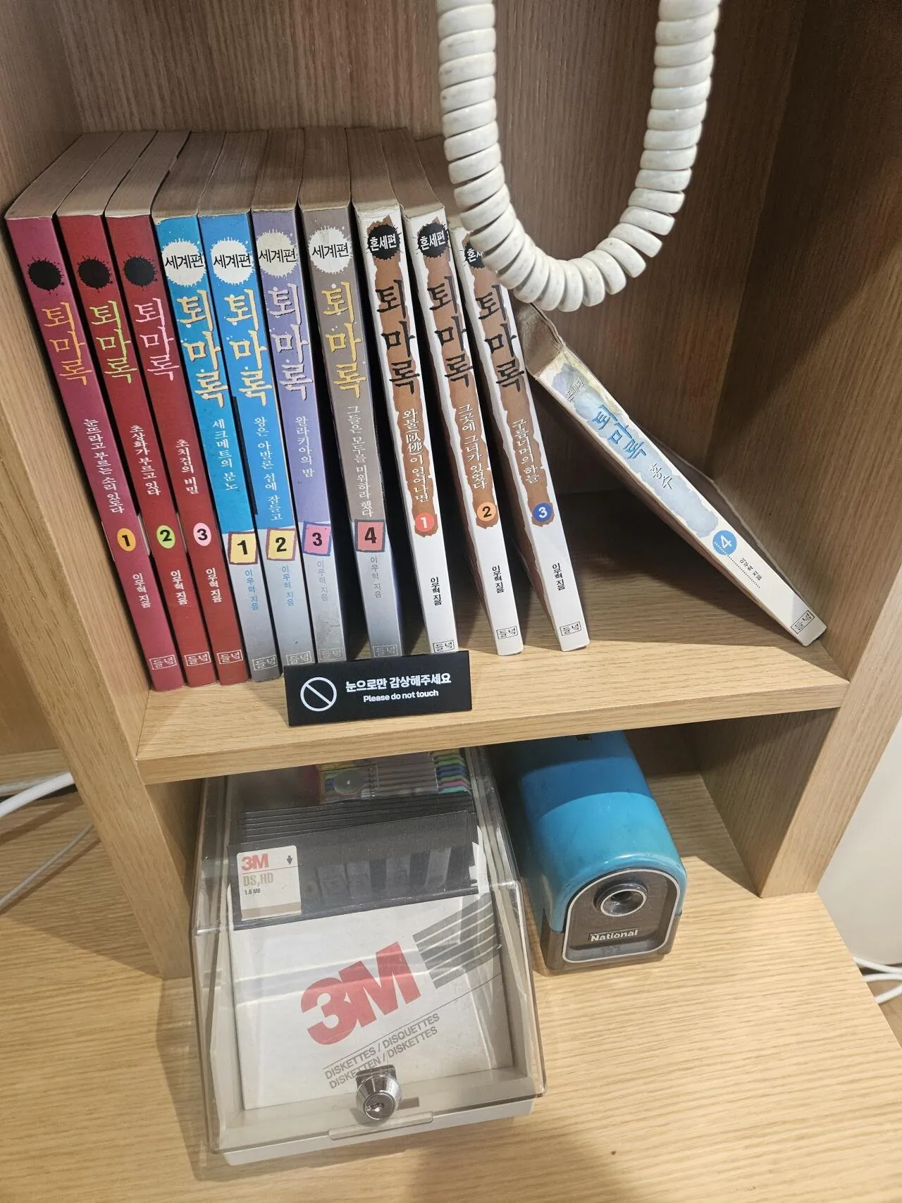 틀) 이제는 "박물관에서 보는 역사" 가 된 책들