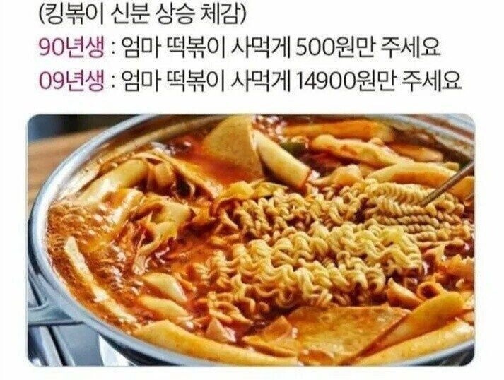 체감상 신분상승 어마무시하게 크게 한 음식
