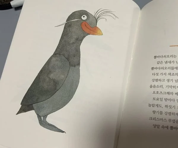 의외로 실제로 존재하는 특이한 생물