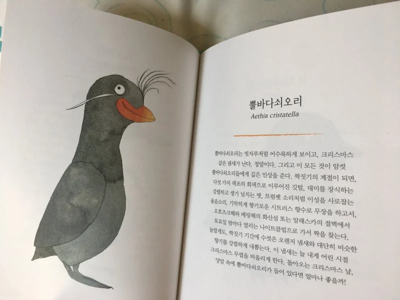 의외로 실제로 존재하는 특이한 생물