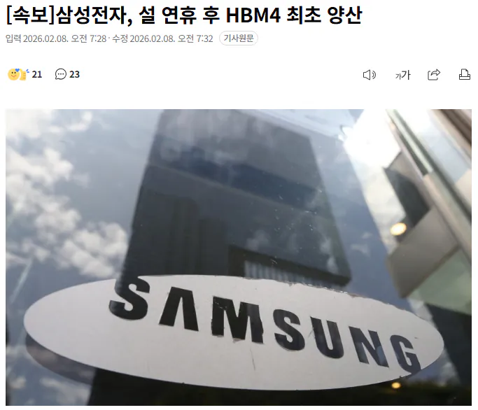 지금 이라도 당장 삼성전자 주식 몰빵해야하는 이유