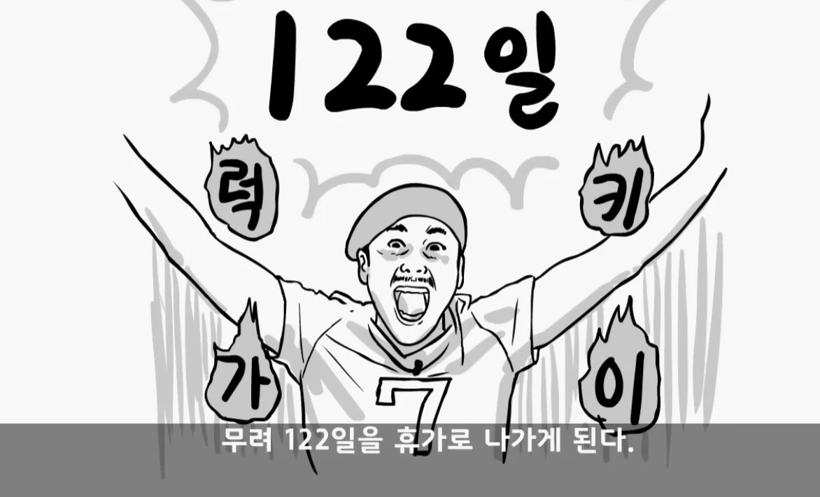 군대에서 만난 대대장 때문에 인생이 바뀐 병사