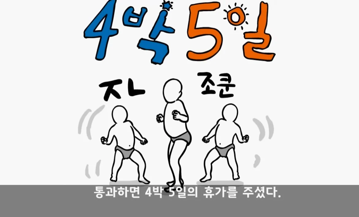군대에서 만난 대대장 때문에 인생이 바뀐 병사