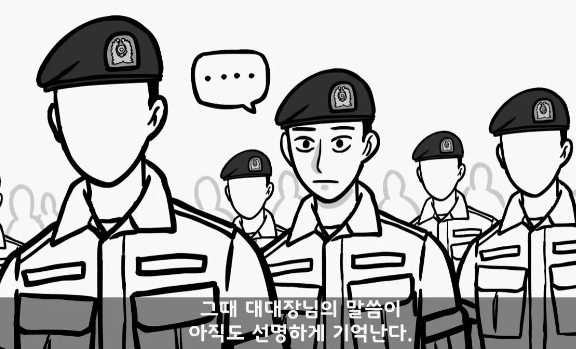 군대에서 만난 대대장 때문에 인생이 바뀐 병사