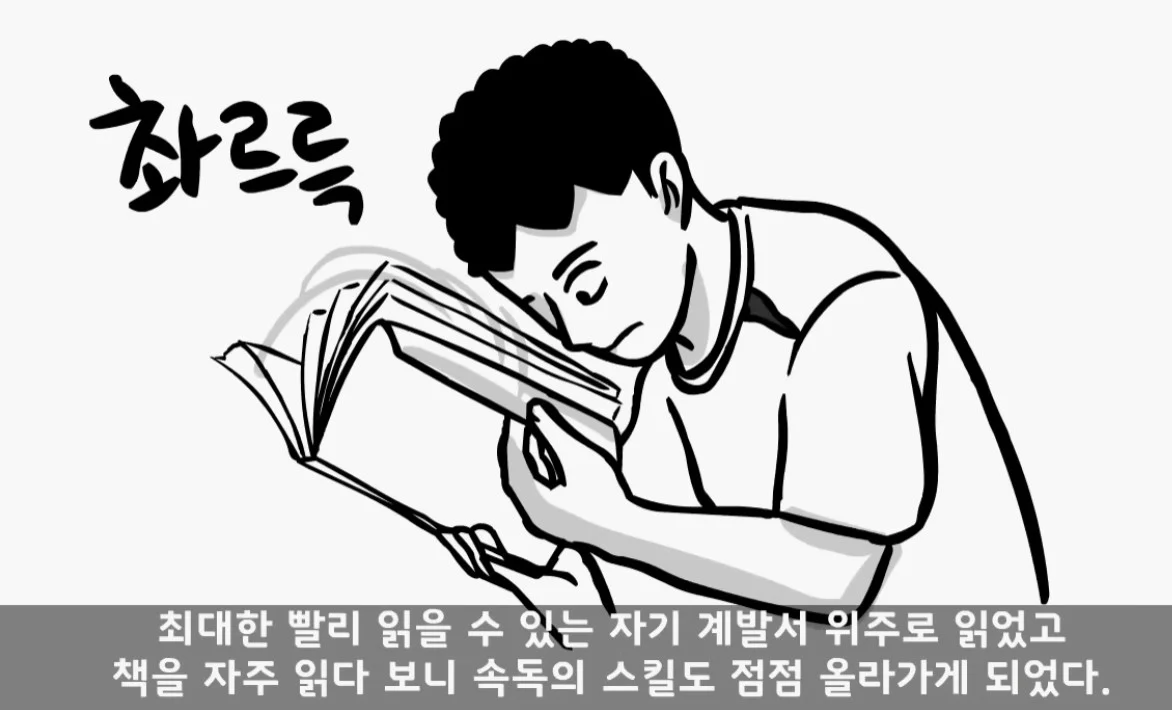 군대에서 만난 대대장 때문에 인생이 바뀐 병사