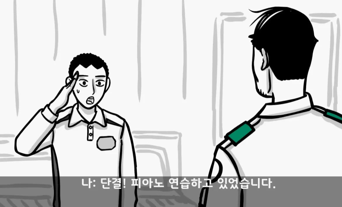 군대에서 만난 대대장 때문에 인생이 바뀐 병사