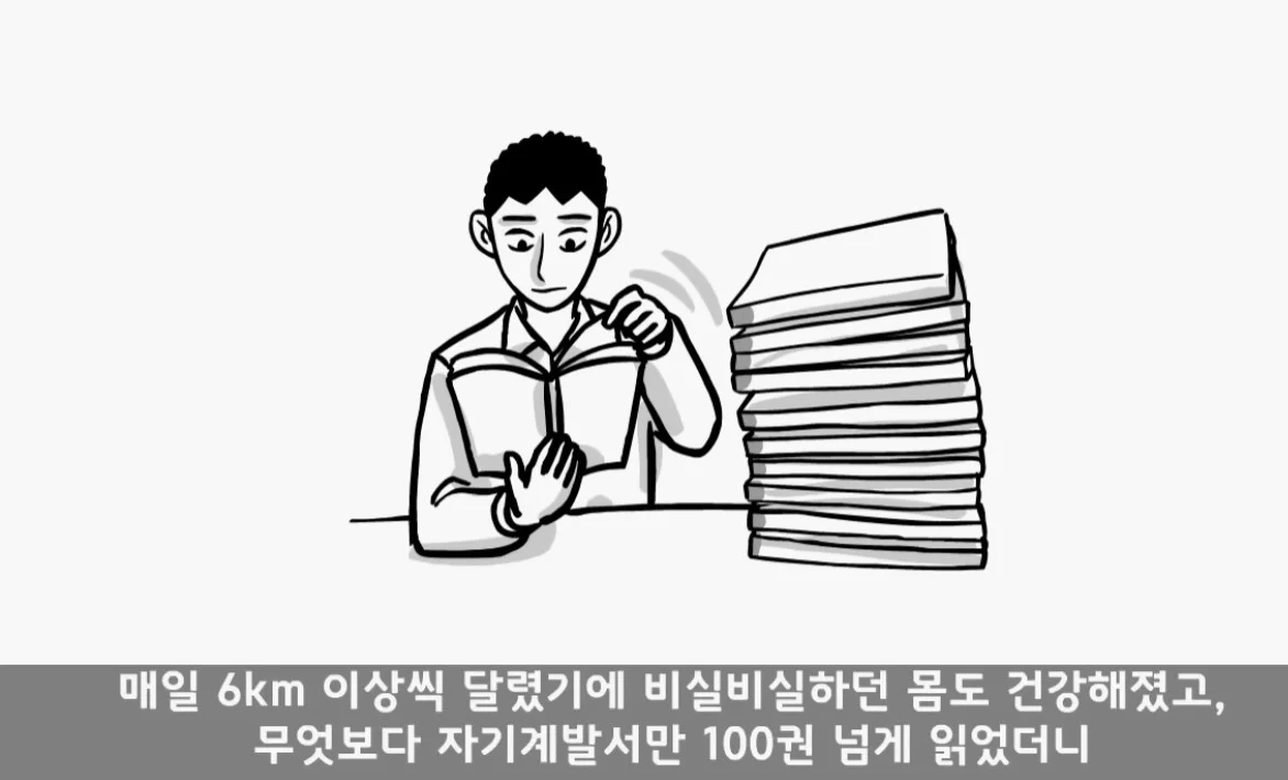 군대에서 만난 대대장 때문에 인생이 바뀐 병사