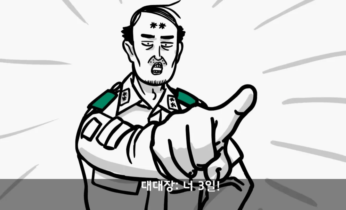군대에서 만난 대대장 때문에 인생이 바뀐 병사