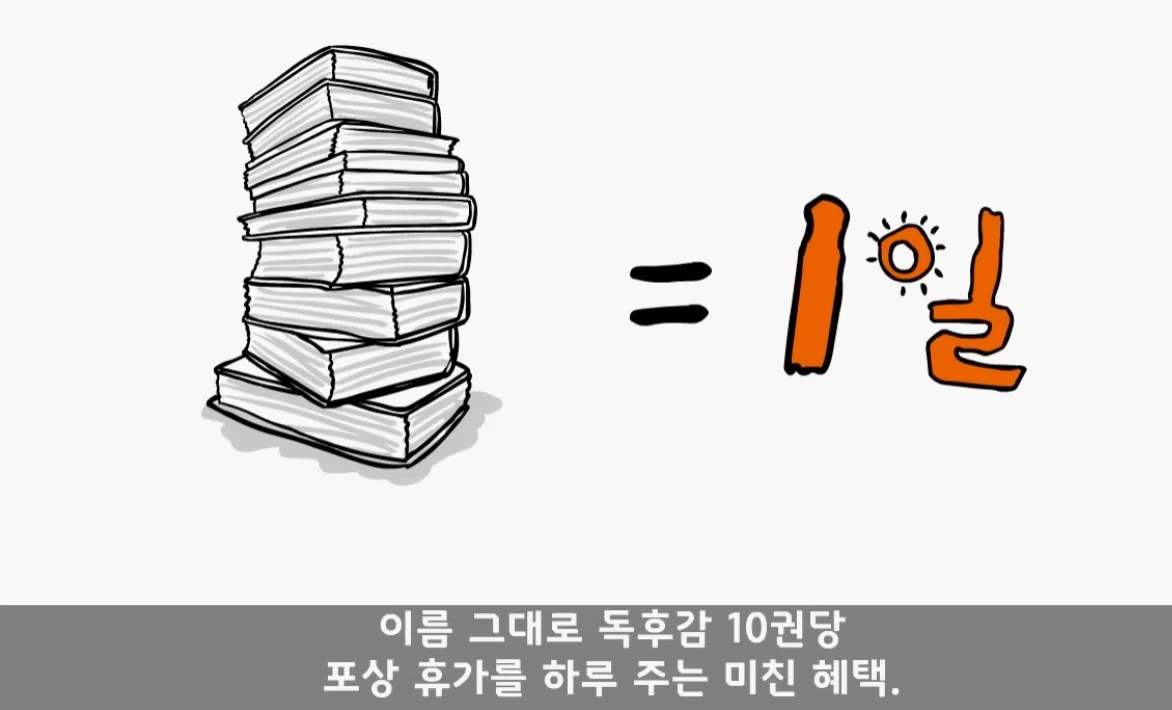 군대에서 만난 대대장 때문에 인생이 바뀐 병사