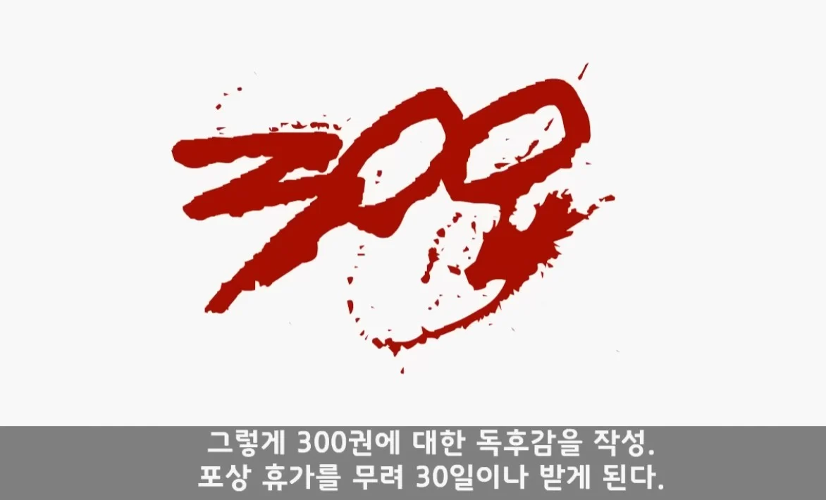 군대에서 만난 대대장 때문에 인생이 바뀐 병사