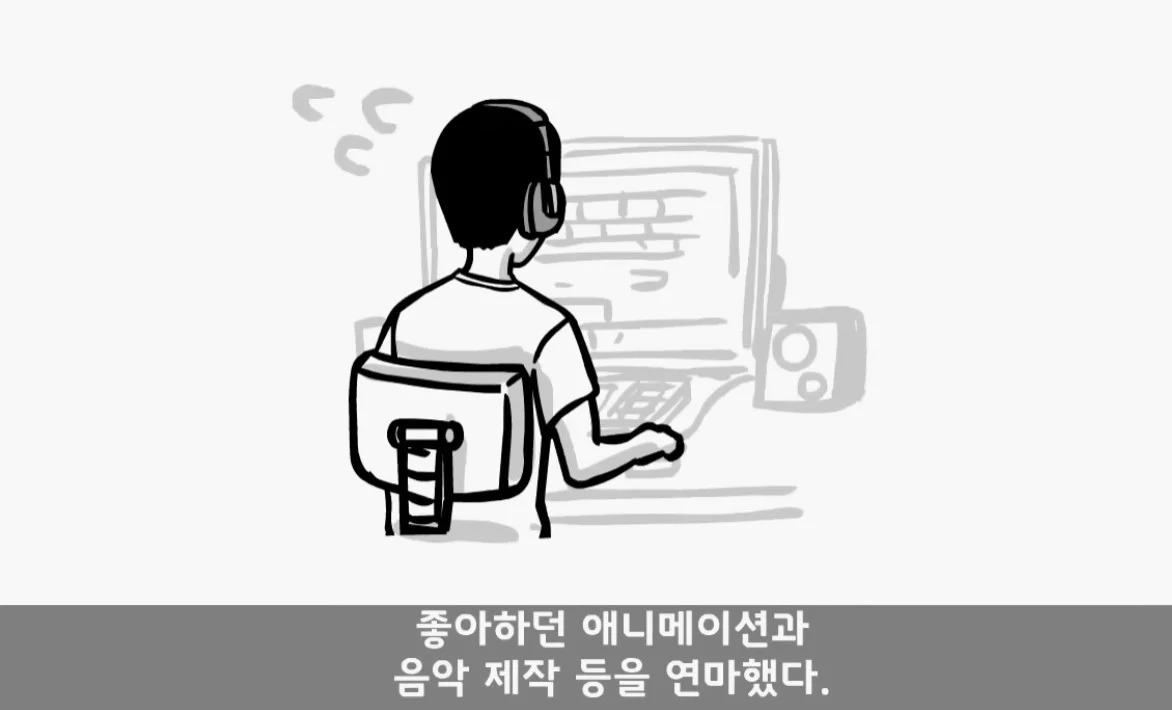 군대에서 만난 대대장 때문에 인생이 바뀐 병사