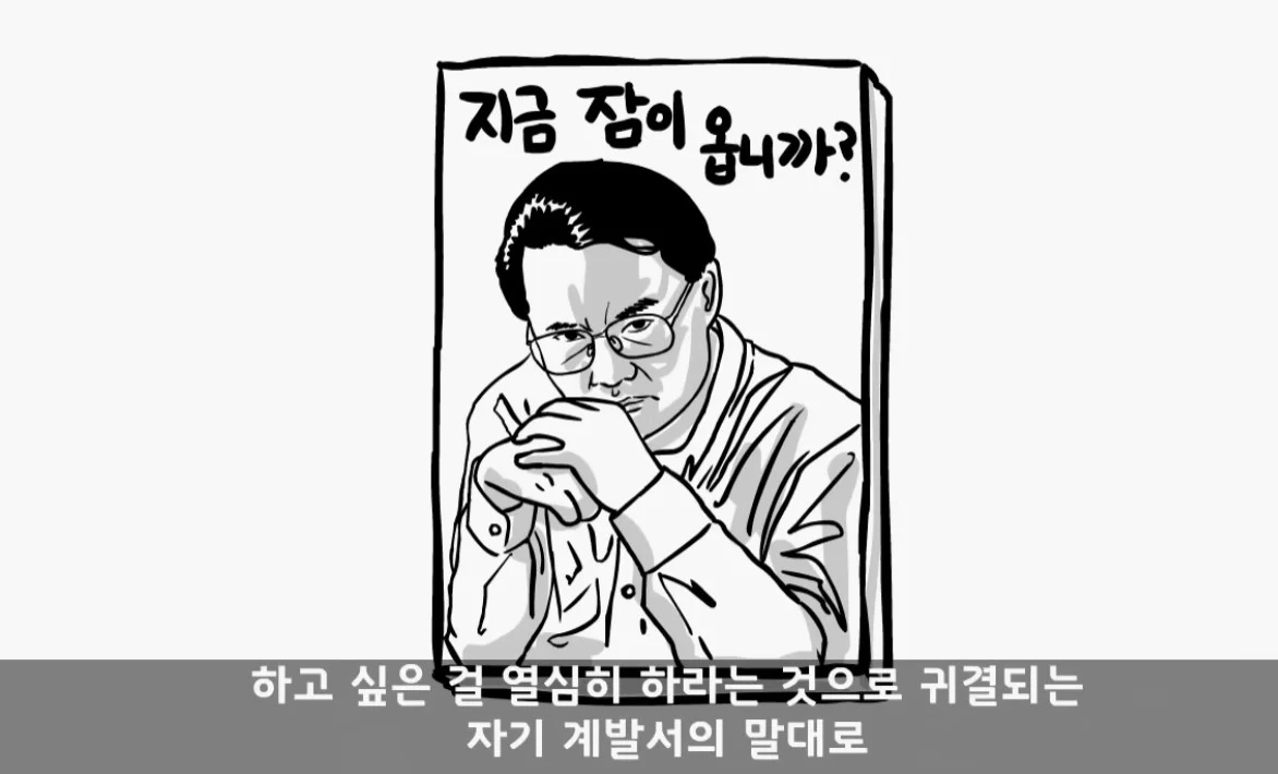 군대에서 만난 대대장 때문에 인생이 바뀐 병사