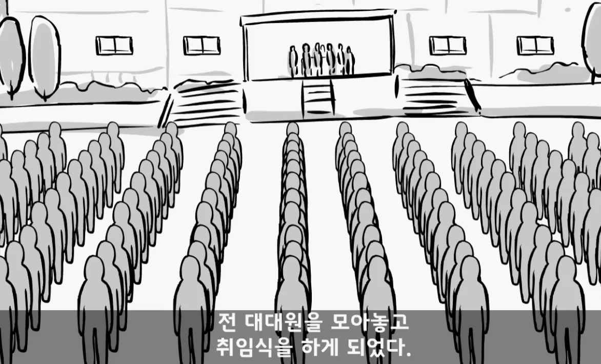 군대에서 만난 대대장 때문에 인생이 바뀐 병사