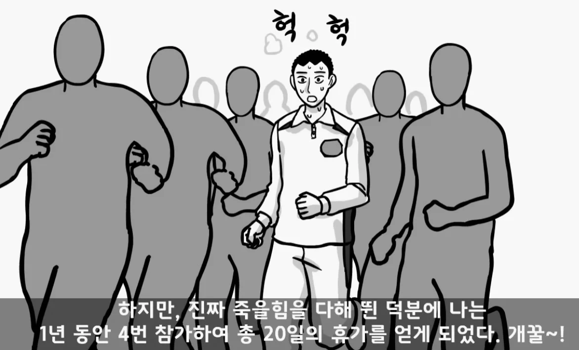 군대에서 만난 대대장 때문에 인생이 바뀐 병사