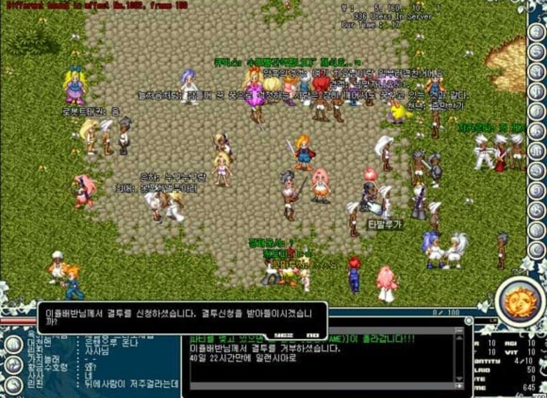 리니지 클래식 해보고 생각나는 게임들