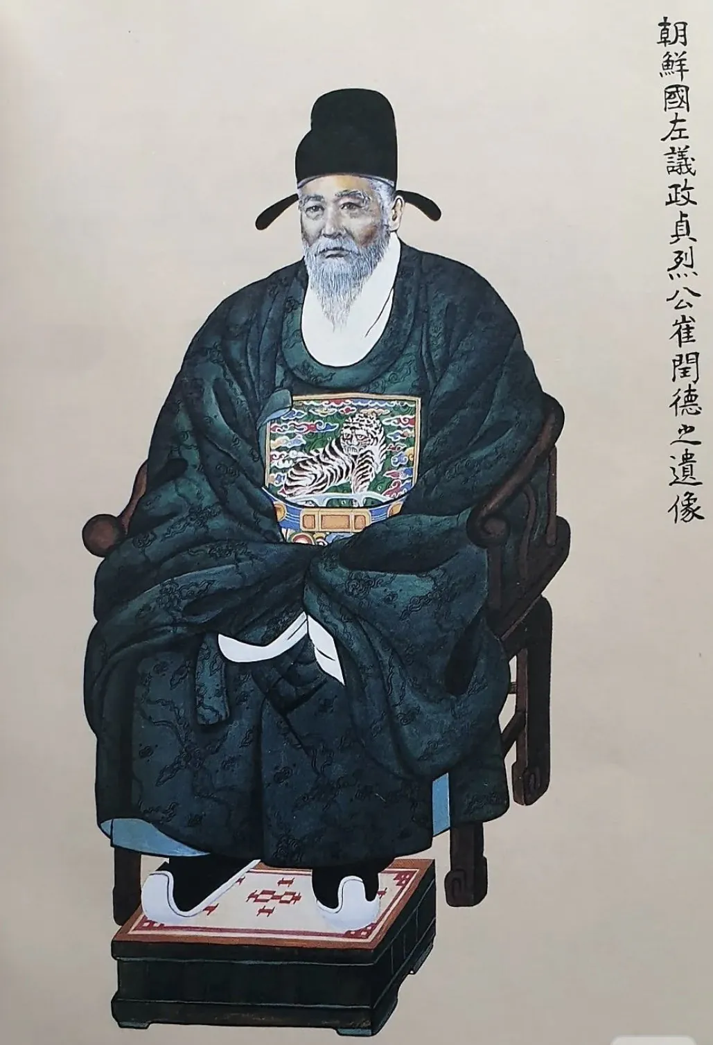 조선에서 무과 출신으로 정승에 오른 극소수의 인물들