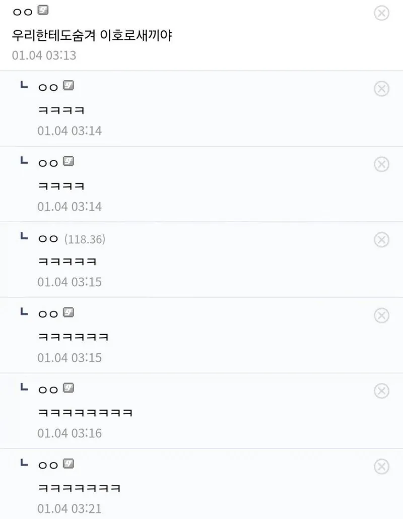 랄부친구에게조차 털어놓지 못하는 속마음