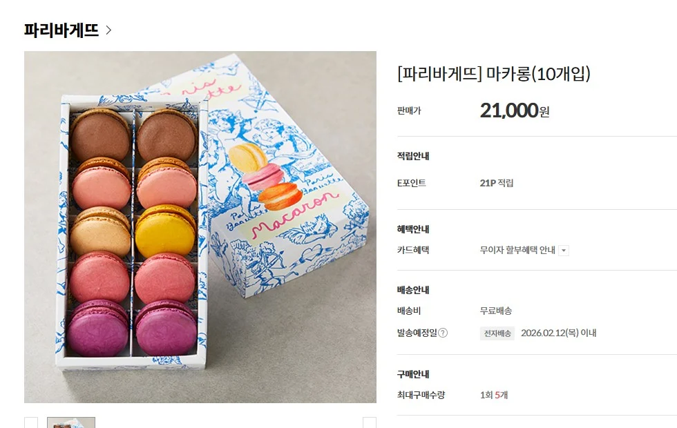 8년동안 오히려 가격이 내려간 음식