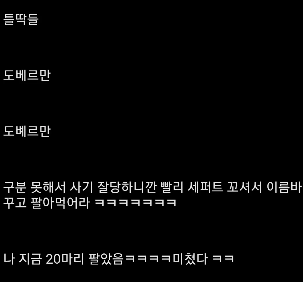 싱글벙글 리니지 클래식 근황