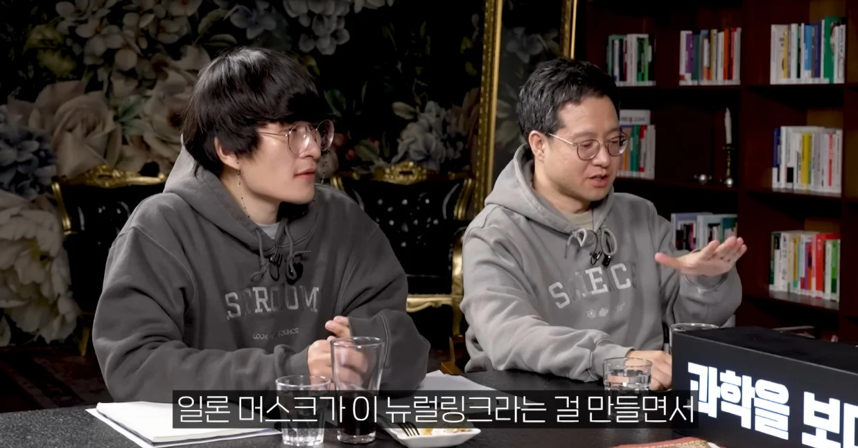 인간의 뇌를 블랙박스로 쓰는 세상