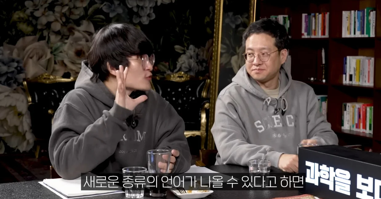 인간의 뇌를 블랙박스로 쓰는 세상