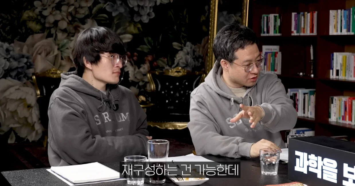 인간의 뇌를 블랙박스로 쓰는 세상