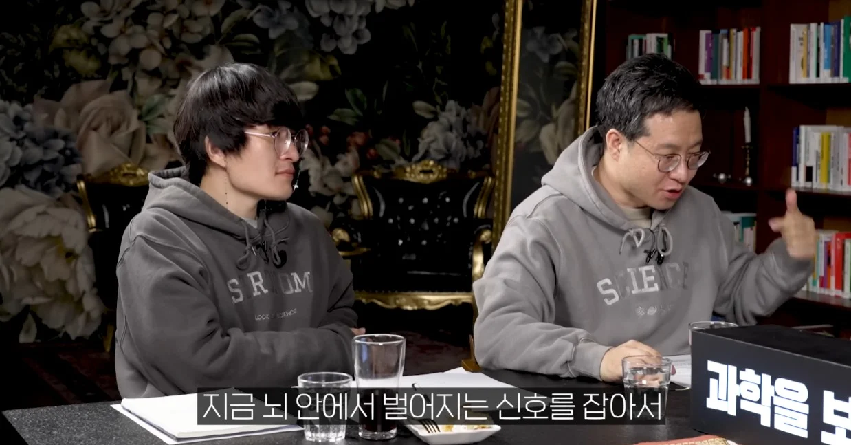 인간의 뇌를 블랙박스로 쓰는 세상