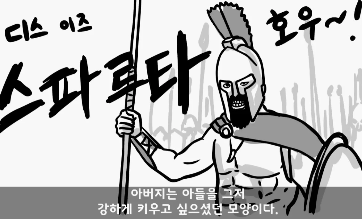 면제인데 아빠가 로비해서 현역 보냄
