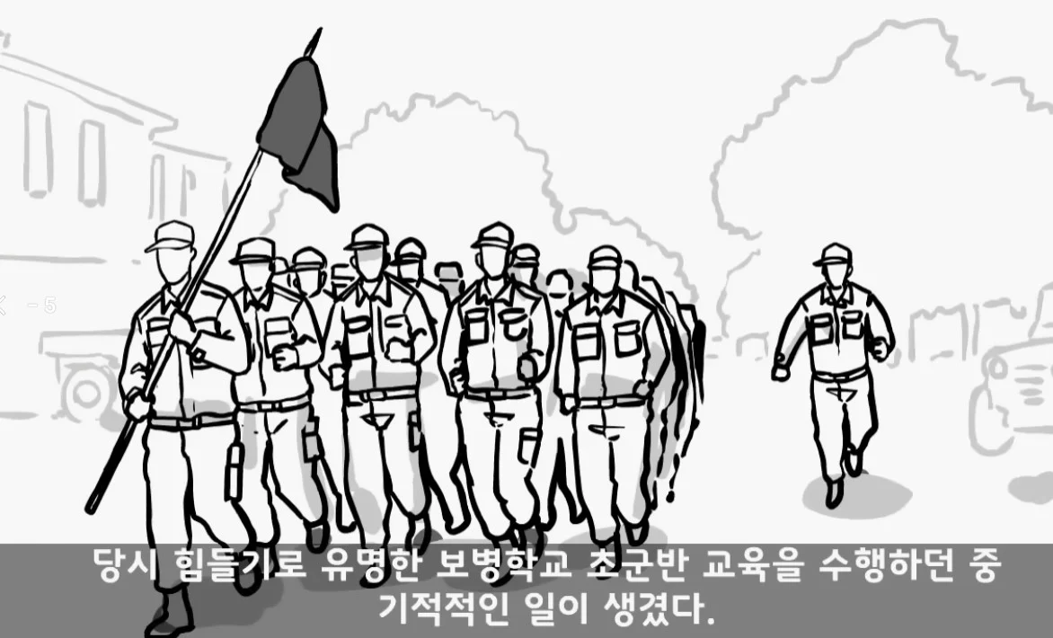 면제인데 아빠가 로비해서 현역 보냄