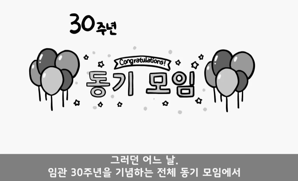 면제인데 아빠가 로비해서 현역 보냄