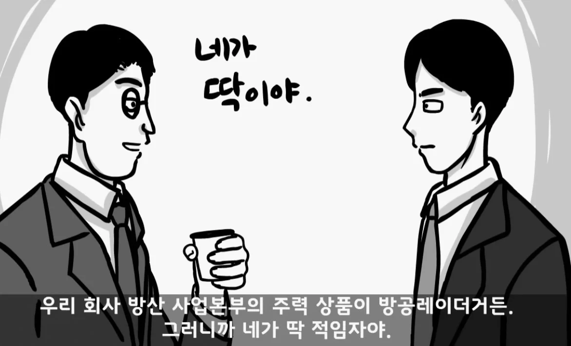 면제인데 아빠가 로비해서 현역 보냄