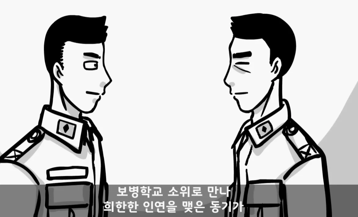 면제인데 아빠가 로비해서 현역 보냄