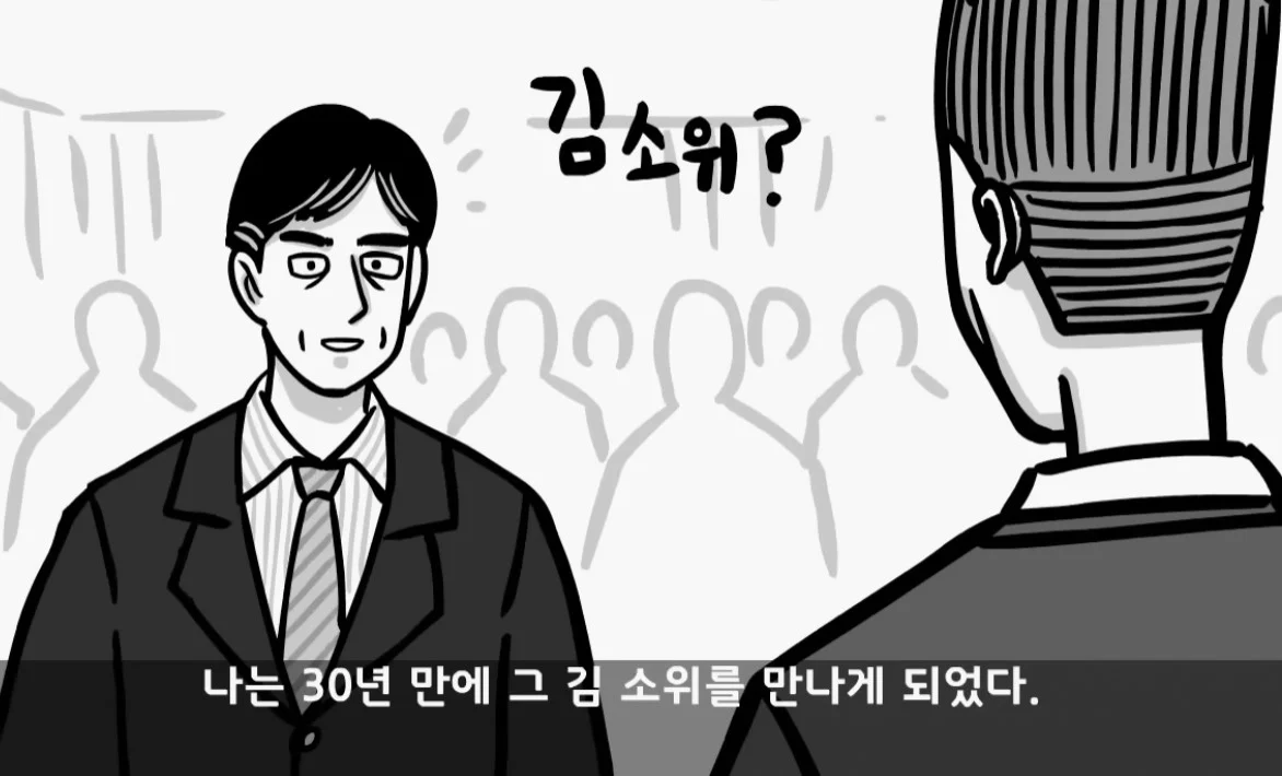 면제인데 아빠가 로비해서 현역 보냄