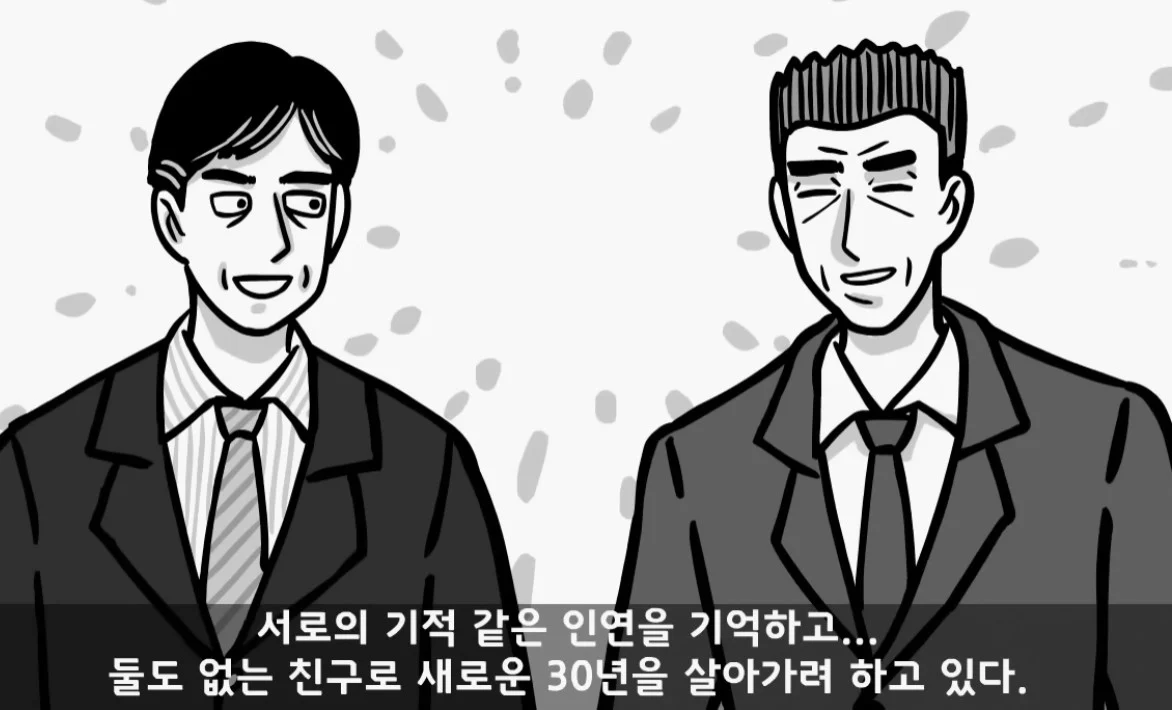 면제인데 아빠가 로비해서 현역 보냄