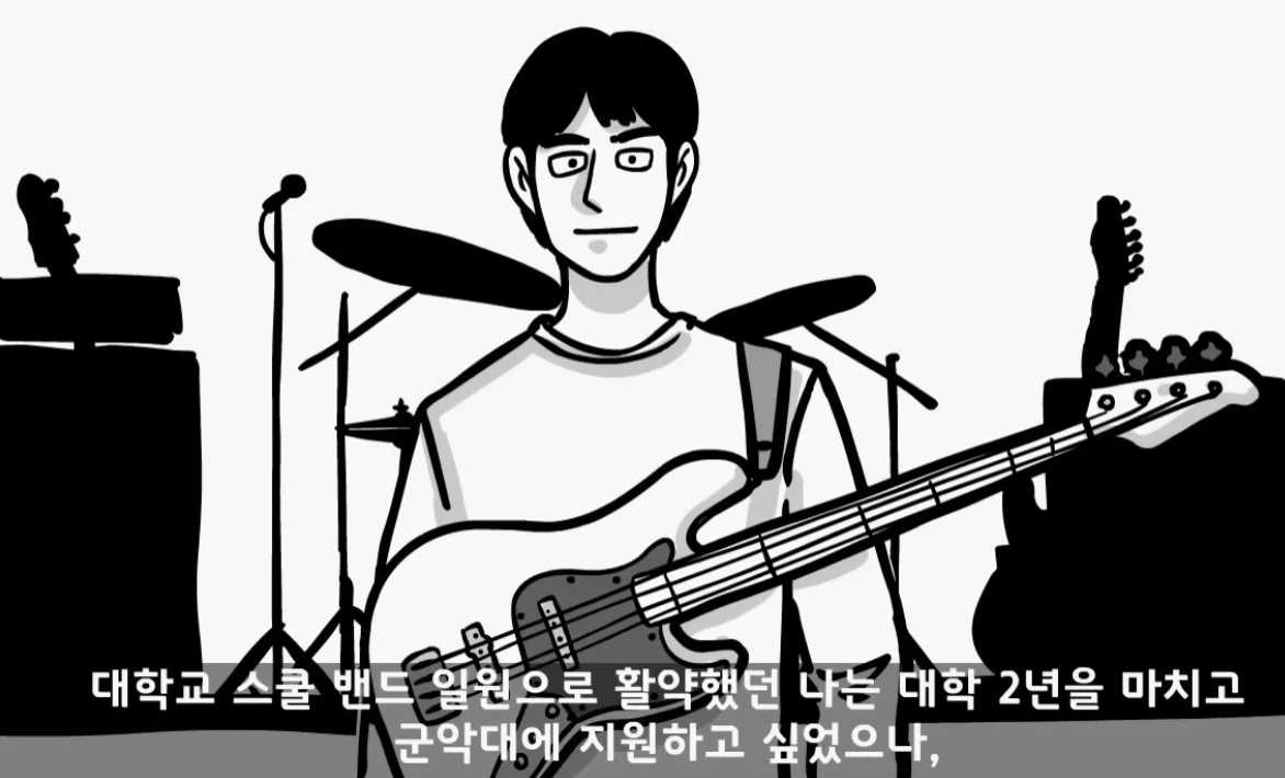 면제인데 아빠가 로비해서 현역 보냄