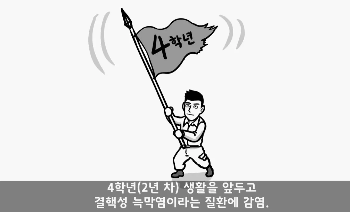 면제인데 아빠가 로비해서 현역 보냄