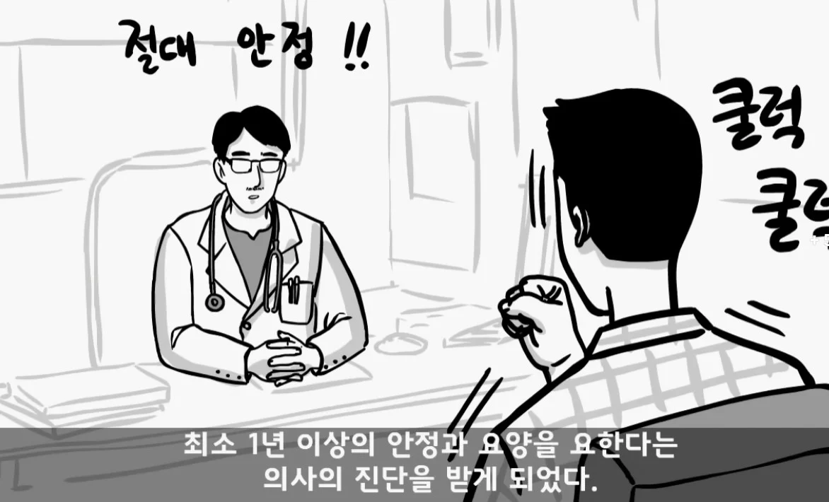 면제인데 아빠가 로비해서 현역 보냄