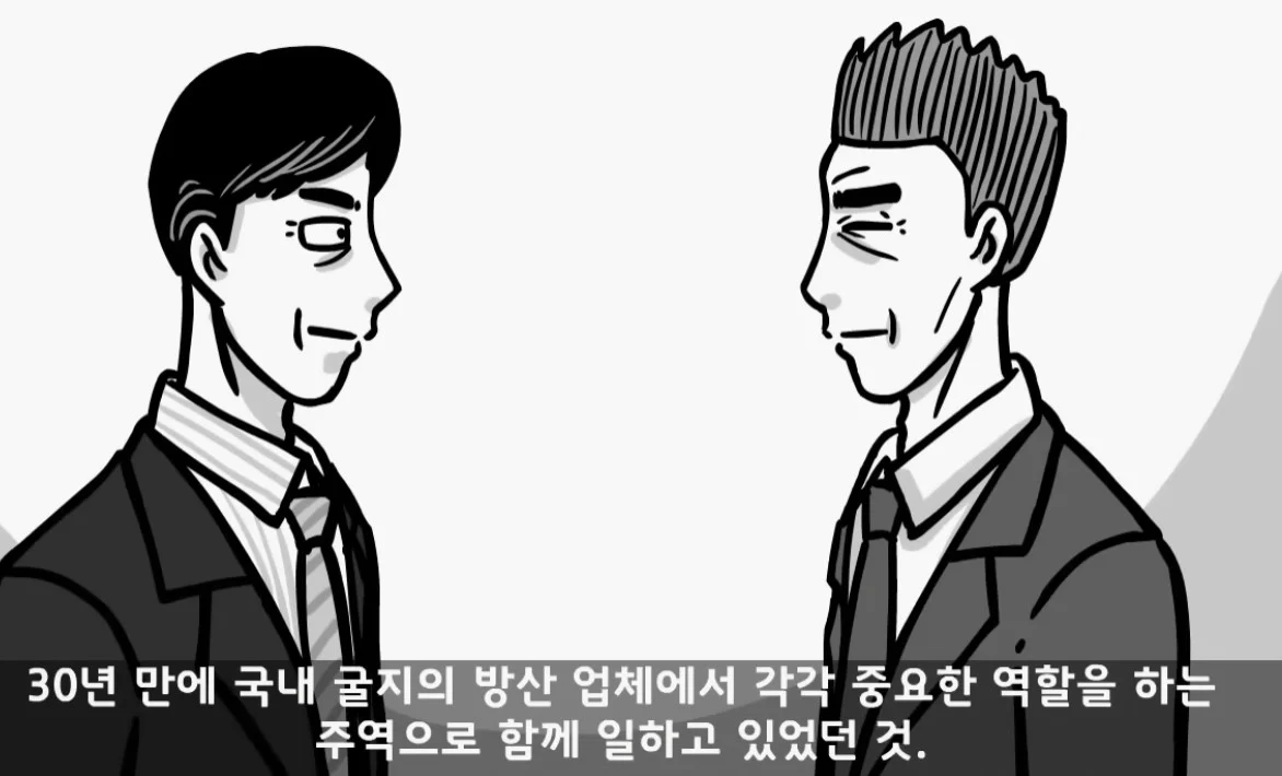 면제인데 아빠가 로비해서 현역 보냄