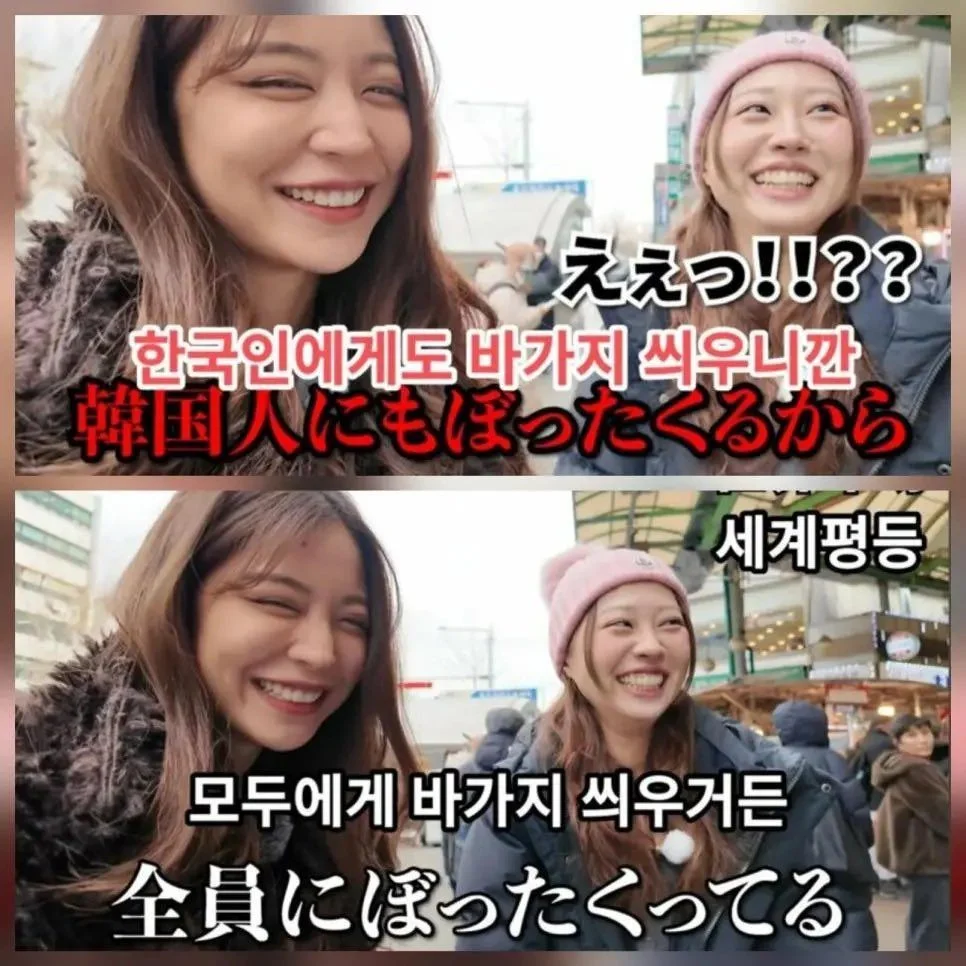 바가지 걱정이 없는 한국 시장