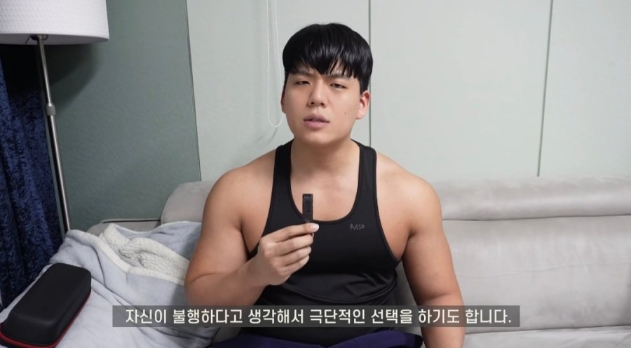 진정한 행복의 조건