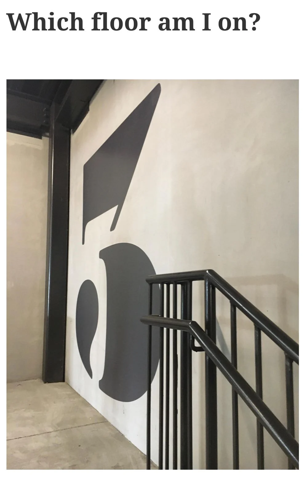 여긴 도대체 몇층일까요..?